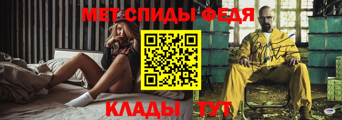 Коммунар  АМФЕТАМИН 97%  Амфетамин  Вход с VPN 
