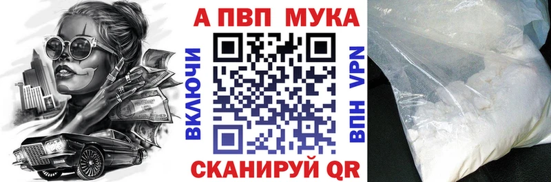 Alpha PVP СК  Купить  Коммунар 