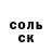 Alpha-PVP Соль Galina Perednenko
