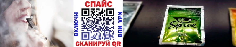 Бутират вода  Купить закладки  Коммунар 