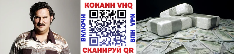 Купить закладки  Коммунар  Cocaine 98% 