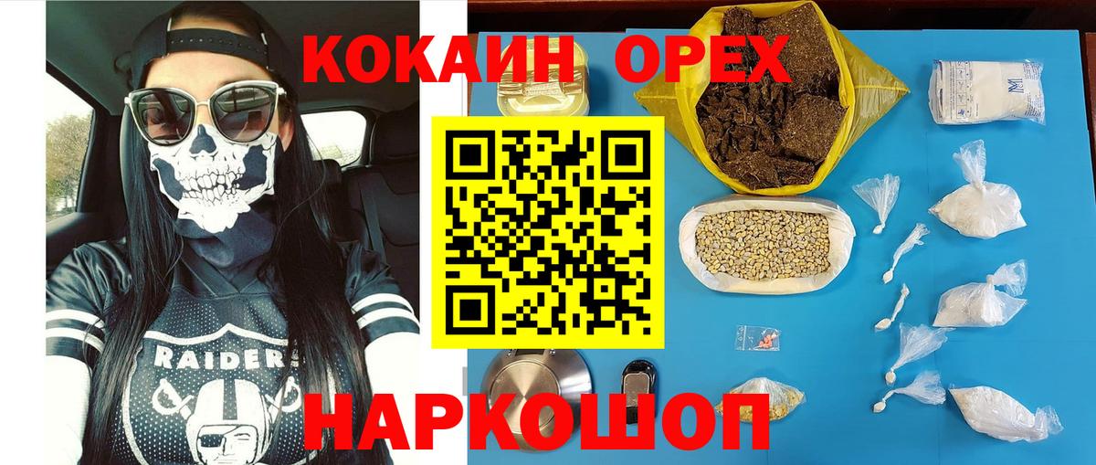 Коммунар  Кокаин Columbia  COCAIN  Вход с VPN 