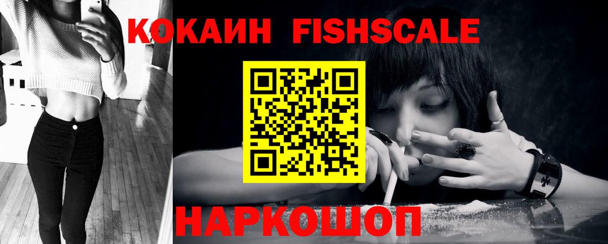 COCAIN Columbia Коммунар