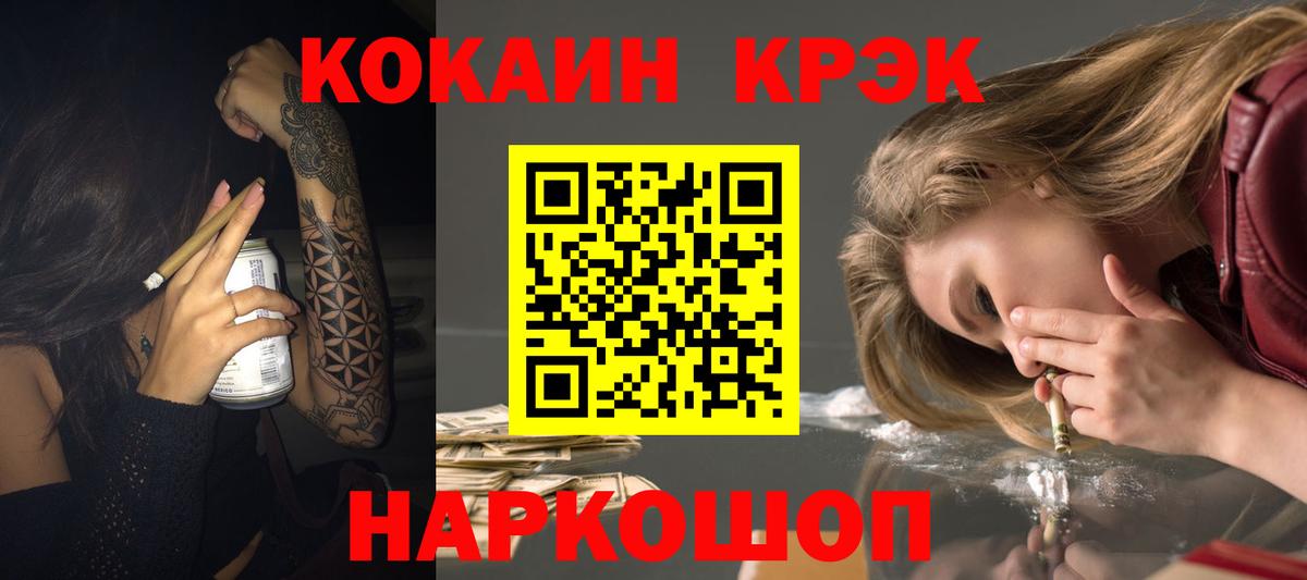 КОКАИН VHQ  КОКАИН 99%  Коммунар 