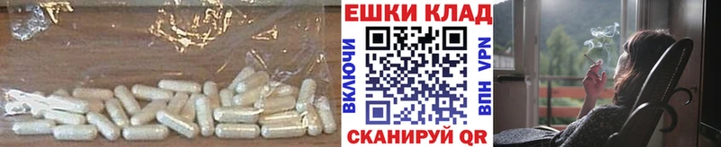 Купить закладки  Коммунар  ЭКСТАЗИ VHQ 