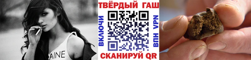 Купить где  Коммунар  ГАШ убойный 