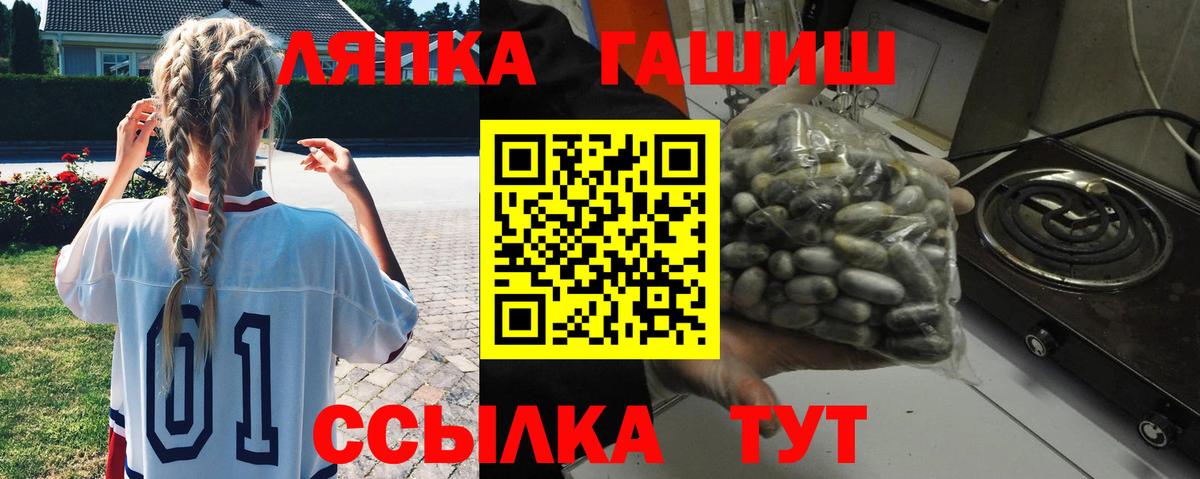 ГАШ 40% ТГК  ГАШ AMNESIA HAZE  Коммунар 