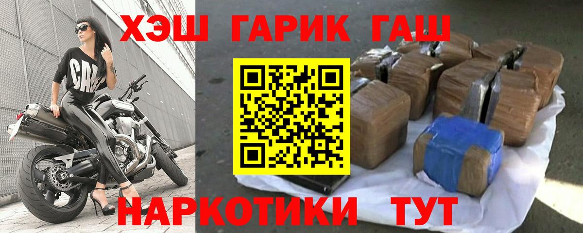 ГАШИШ убойный Коммунар