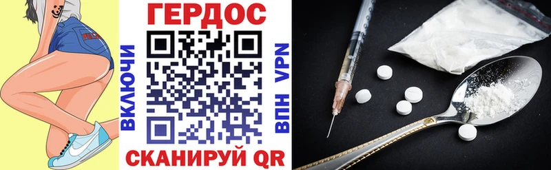 Героин Heroin Коммунар