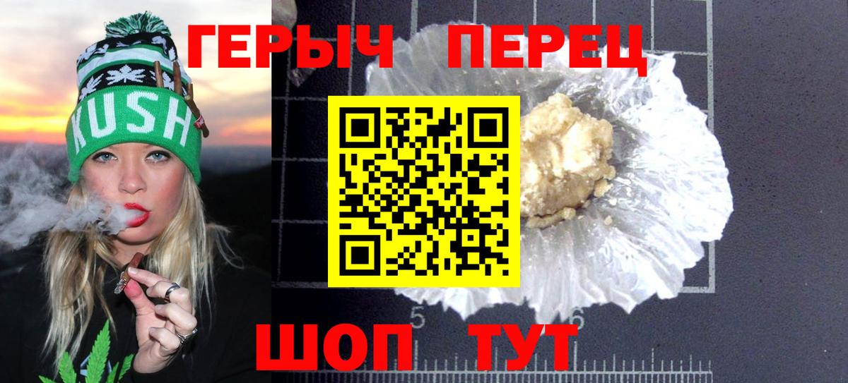 Героин Афган  Коммунар 