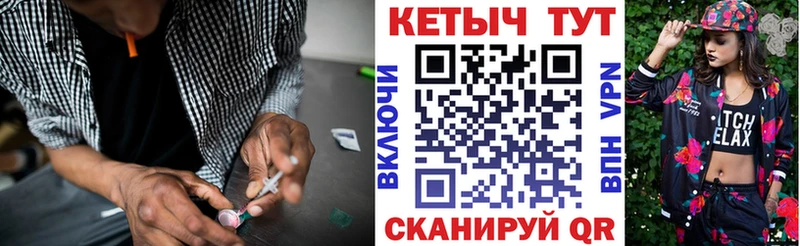 Кетамин ketamine Коммунар