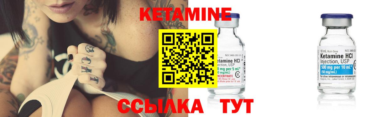 Коммунар  гидра зеркало  Вход с VPN  Кетамин VHQ  КЕТАМИН VHQ 