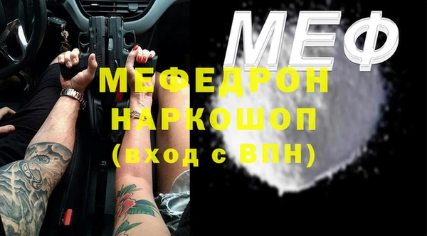 МДПВ Кинешма