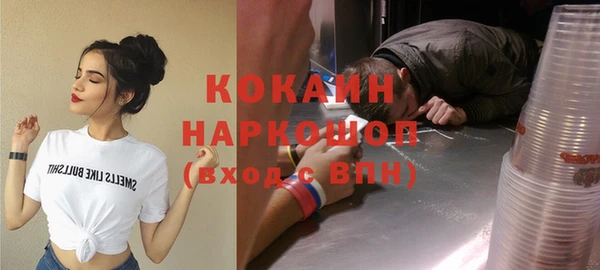 кристаллы Касимов