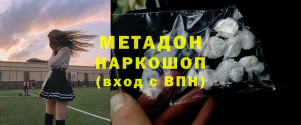 кристаллы Касимов