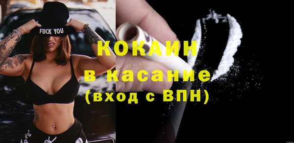 ALPHA PVP Карпинск