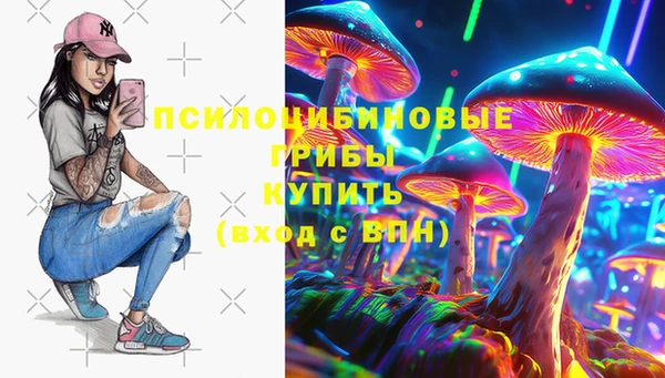 кристаллы Касимов