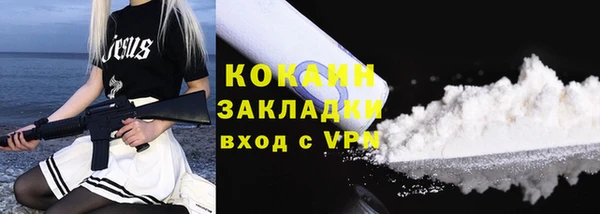 ALPHA PVP Карпинск