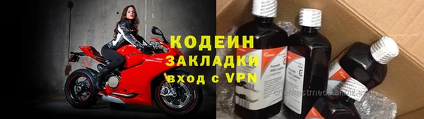 ALPHA PVP Карпинск