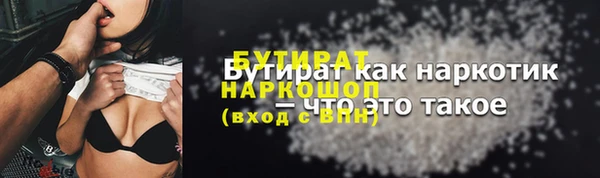ешки Карталы