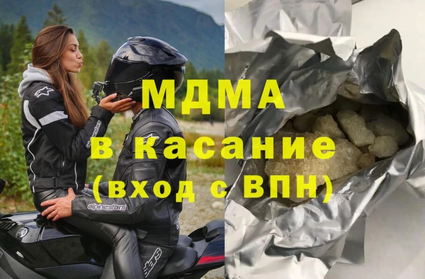 ALPHA PVP Карпинск