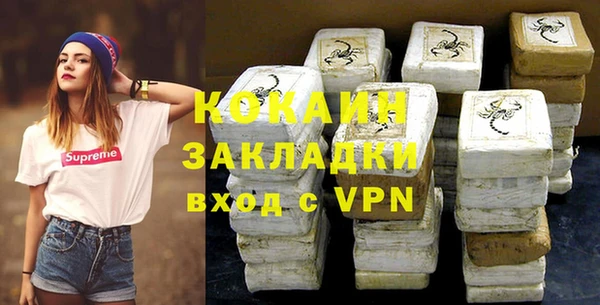МДПВ Кинешма