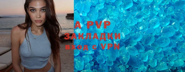 ALPHA PVP Карпинск