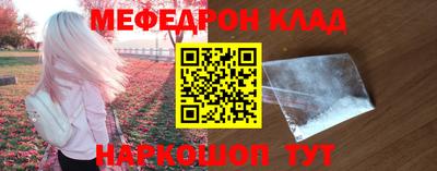 2c-b Апшеронск