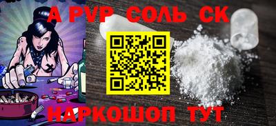 мефедрон Кунгур
