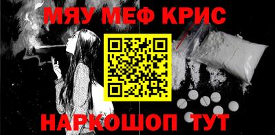 стафф Апрелевка