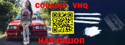 мяу мяу кристалл Аргун