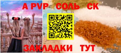 ешки Кулебаки