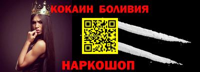 2c-b Апшеронск