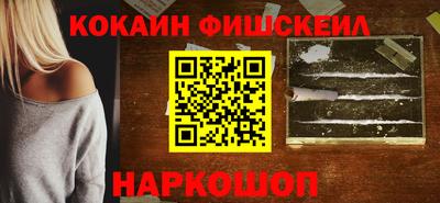 стафф Апрелевка