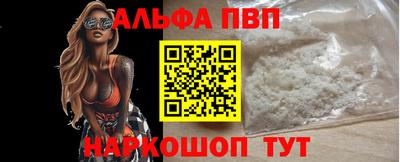 бутик Кумертау