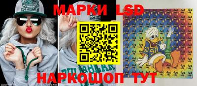 стафф Апрелевка