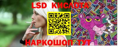 бутик Кумертау