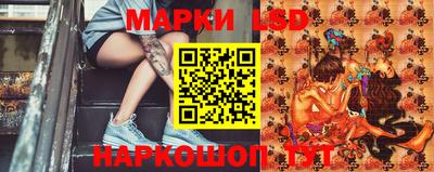 стафф Апрелевка