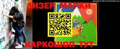 2c-b Апшеронск