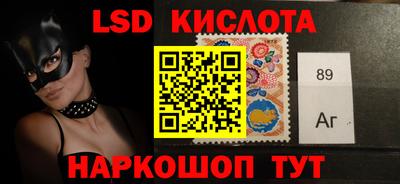 2c-b Апшеронск