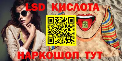 мяу мяу кристалл Аргун