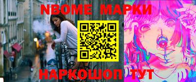 мяу мяу кристалл Аргун