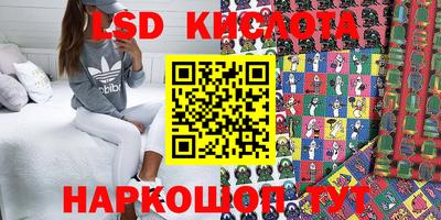 мефедрон Кунгур