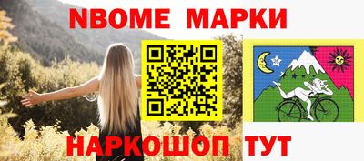 бутик Кумертау
