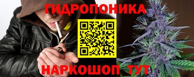 2c-b Апшеронск