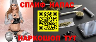 бутик Кумертау