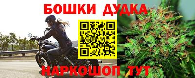 2c-b Апшеронск