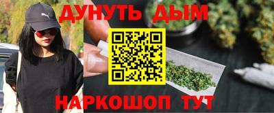 бутик Кумертау