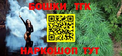бутик Кумертау