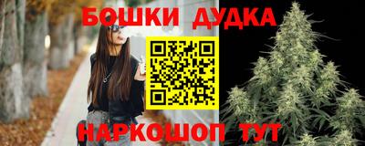 мяу мяу кристалл Аргун